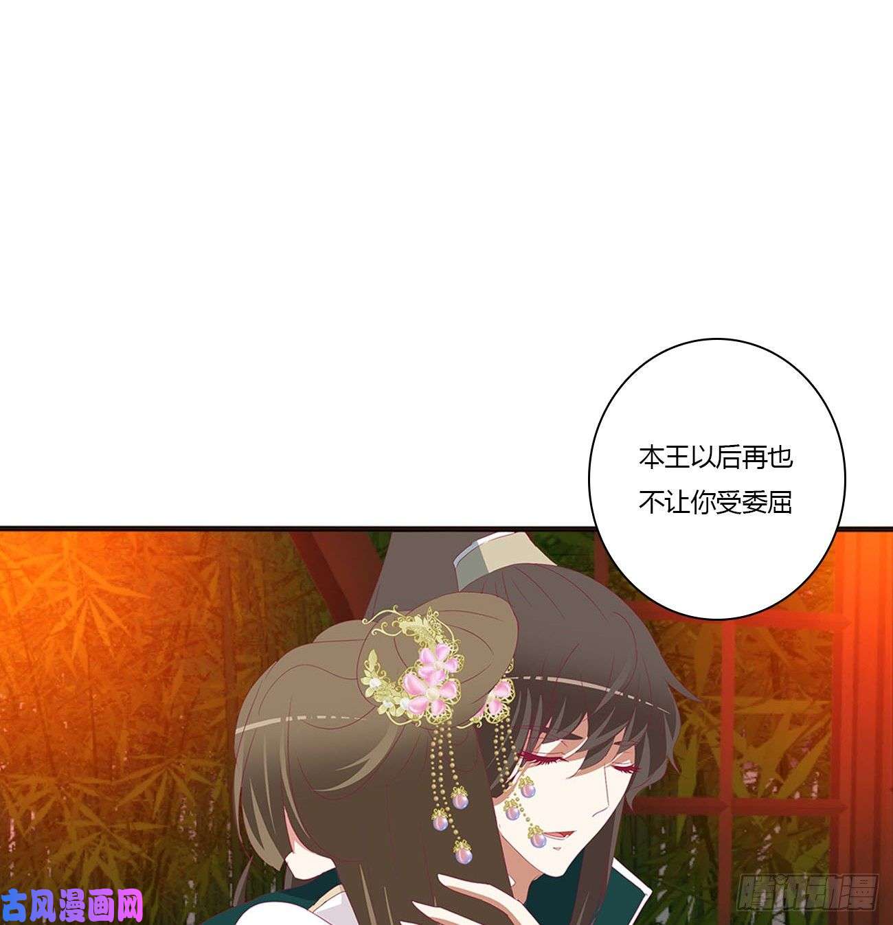 通灵妃害人戾气