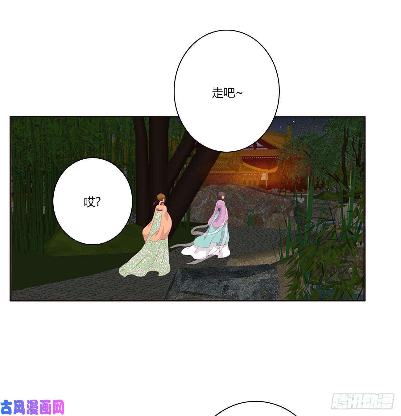 通灵妃害人戾气