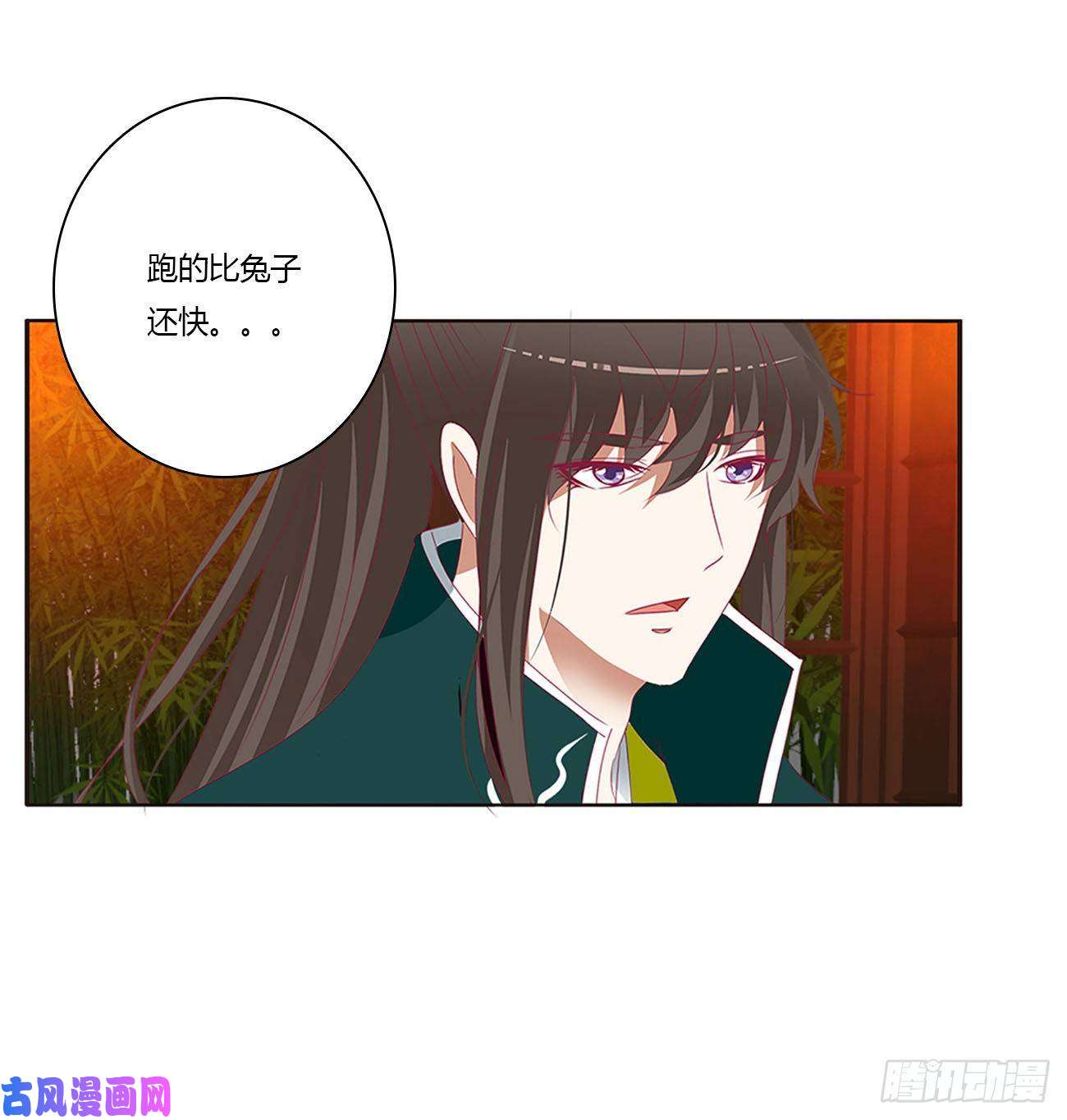 通灵妃害人戾气