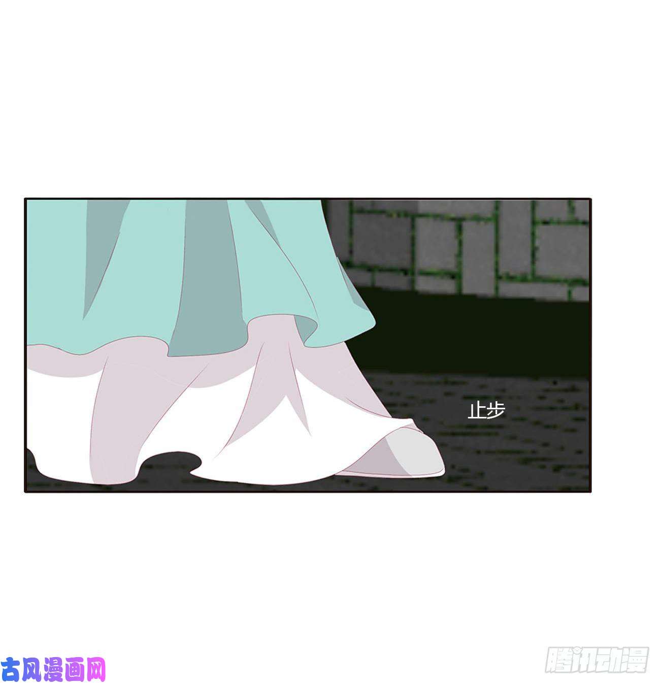 通灵妃害人戾气