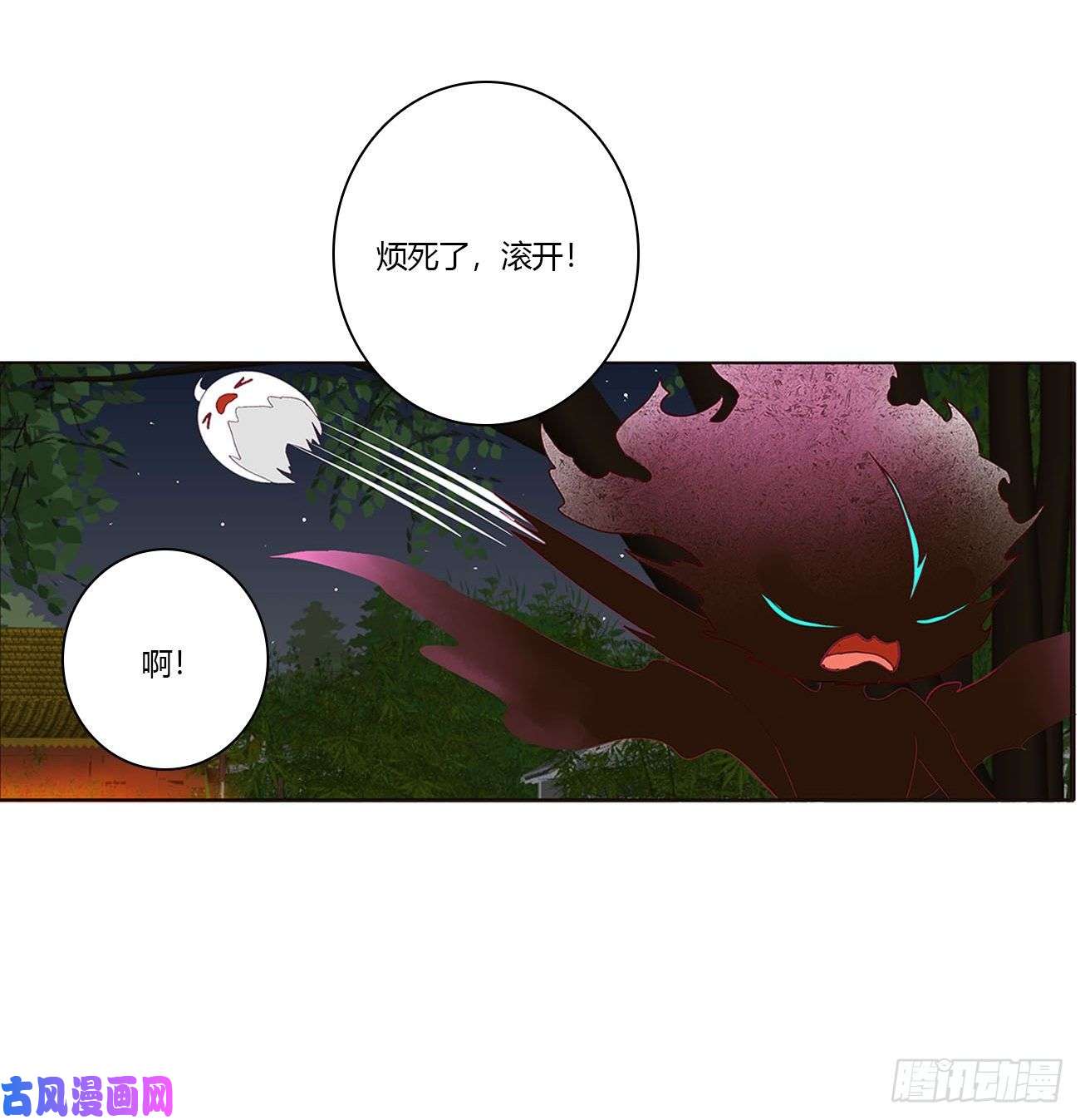 通灵妃害人戾气