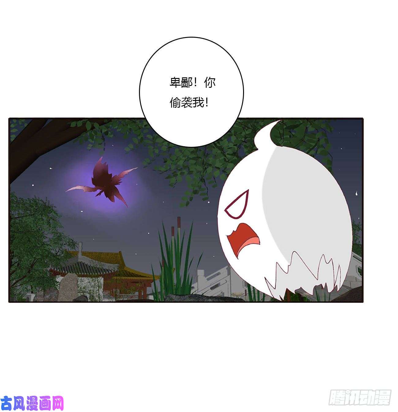 通灵妃害人戾气