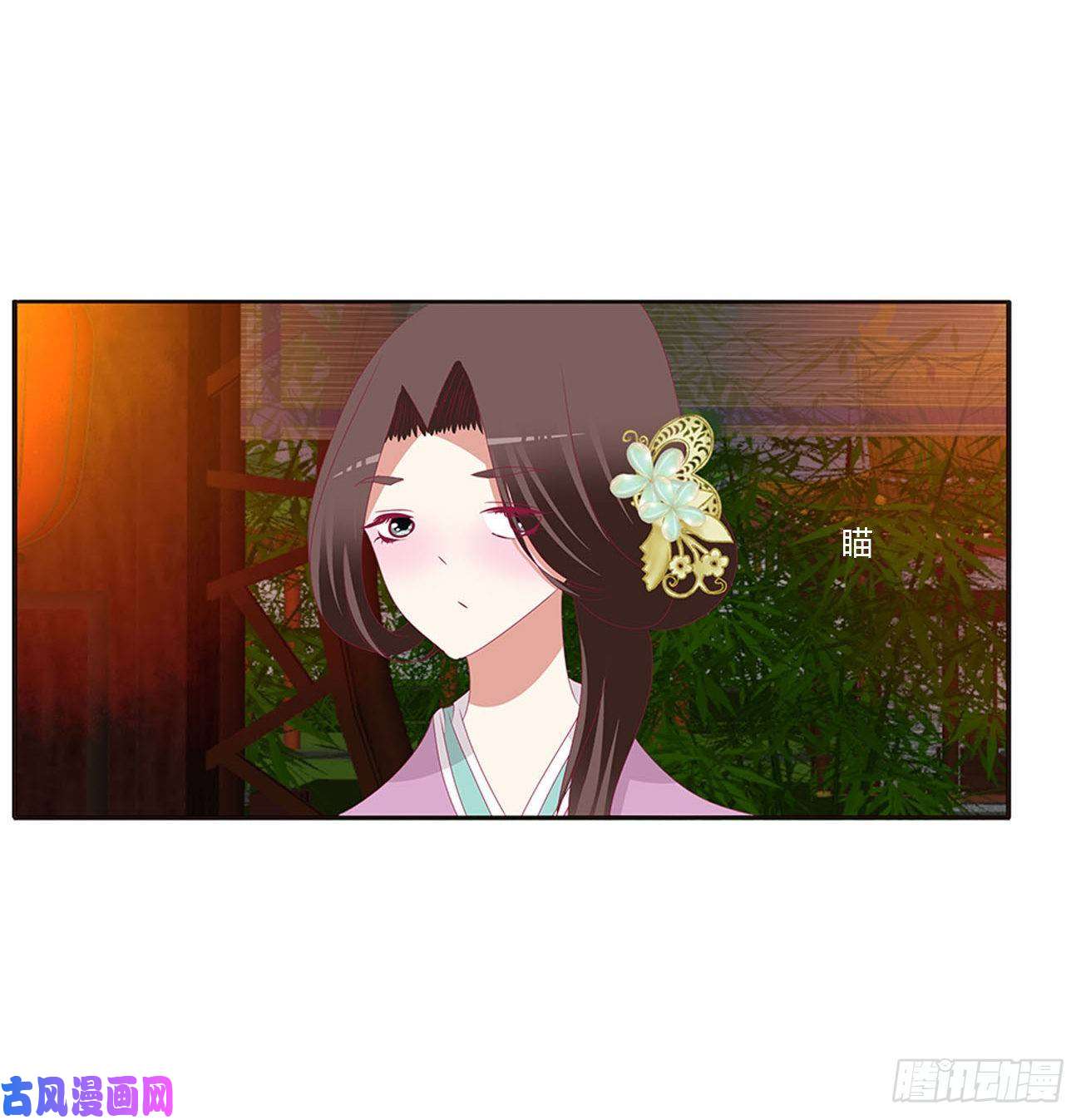 通灵妃害人戾气