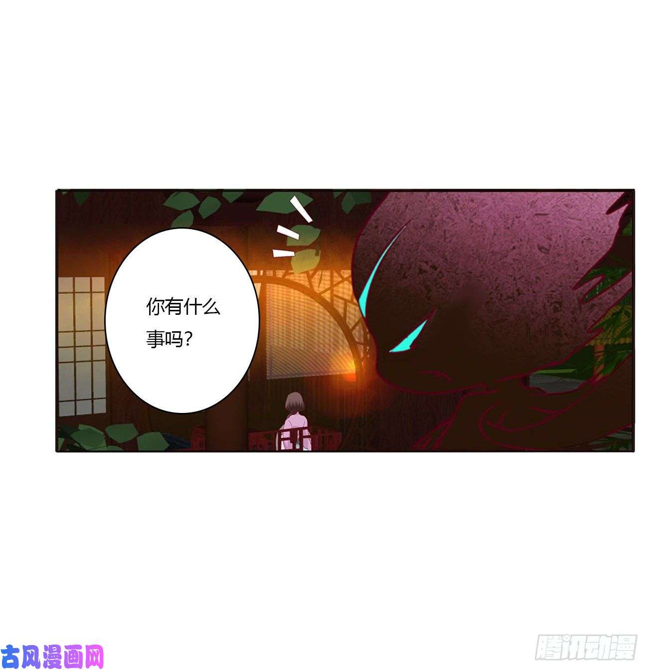 通灵妃害人戾气