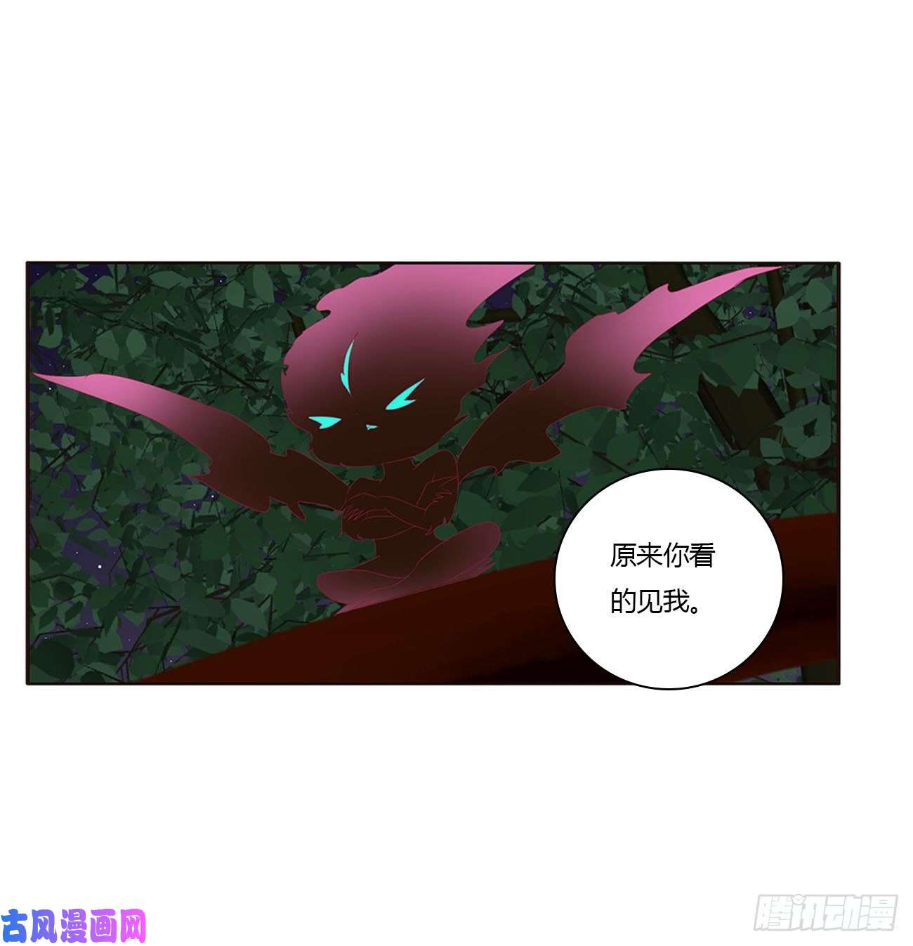 通灵妃害人戾气