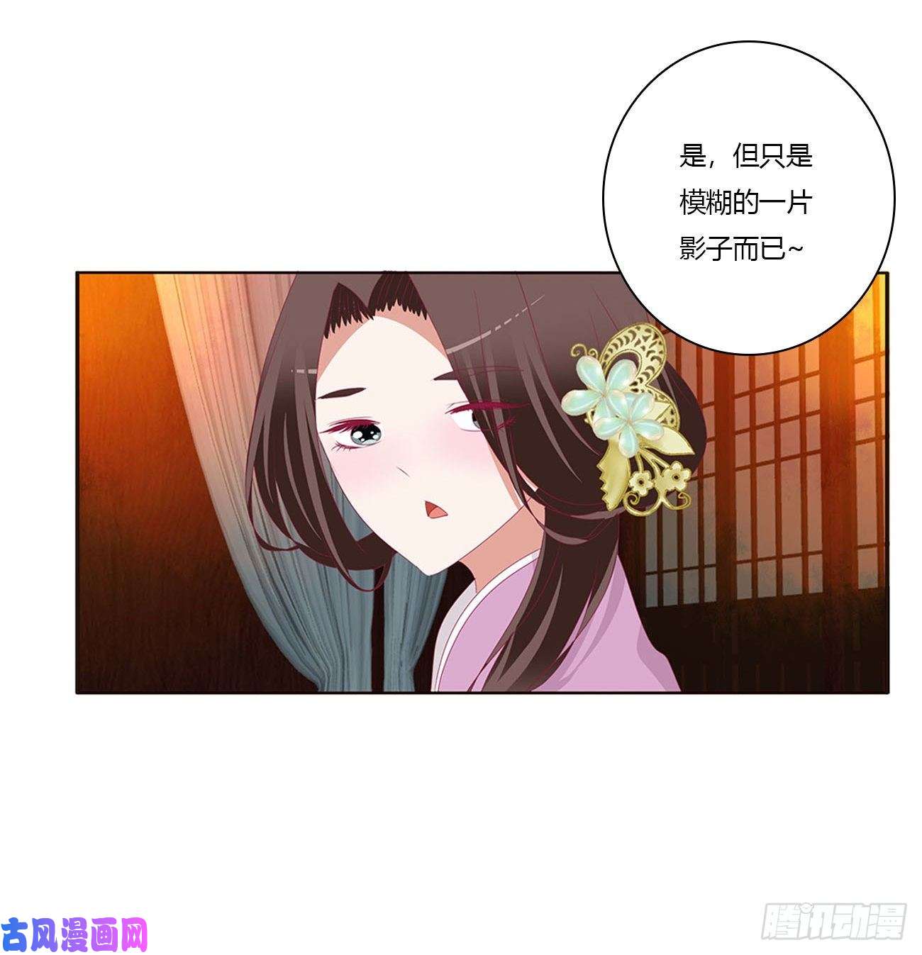 通灵妃害人戾气