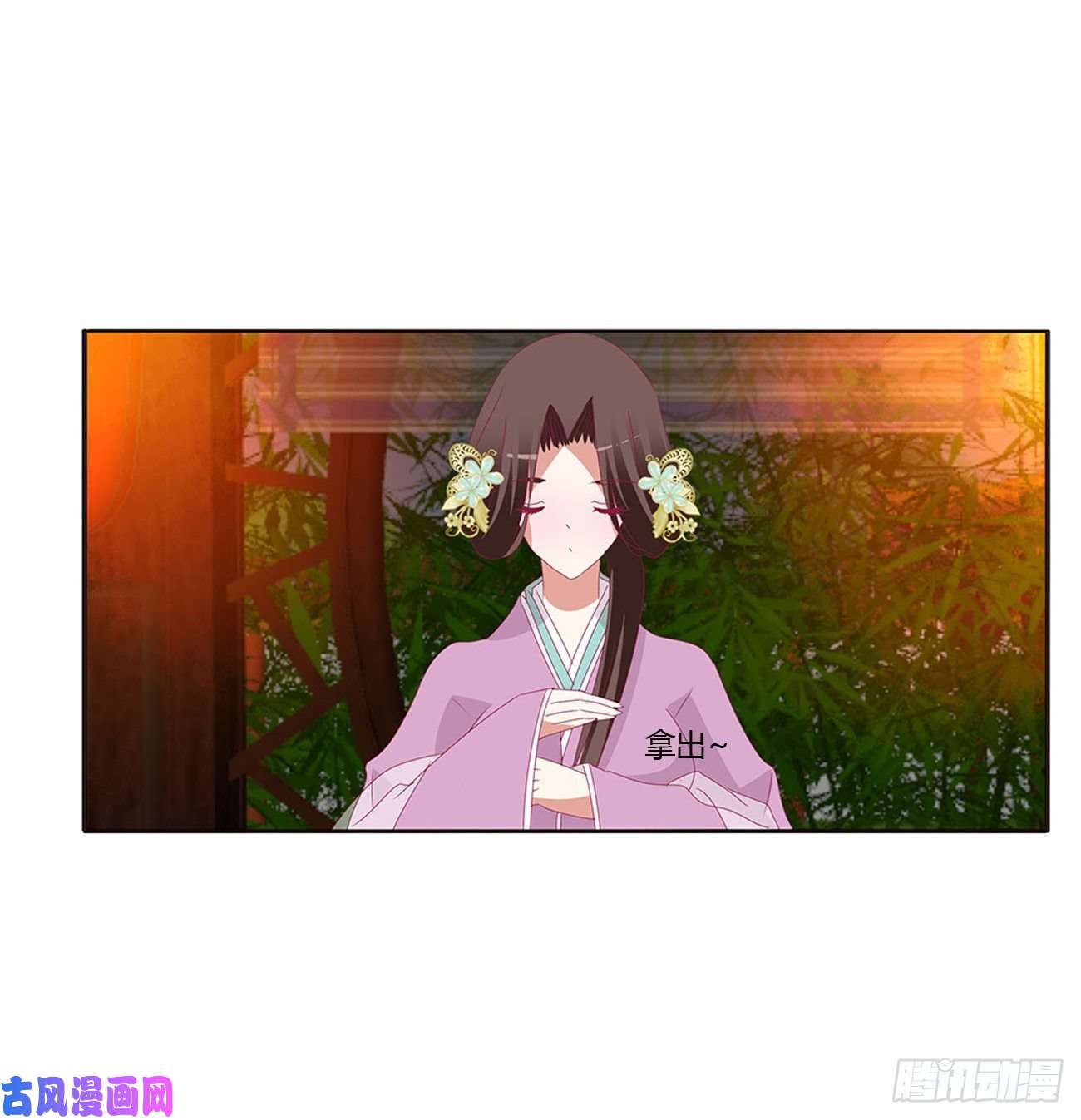 通灵妃害人戾气