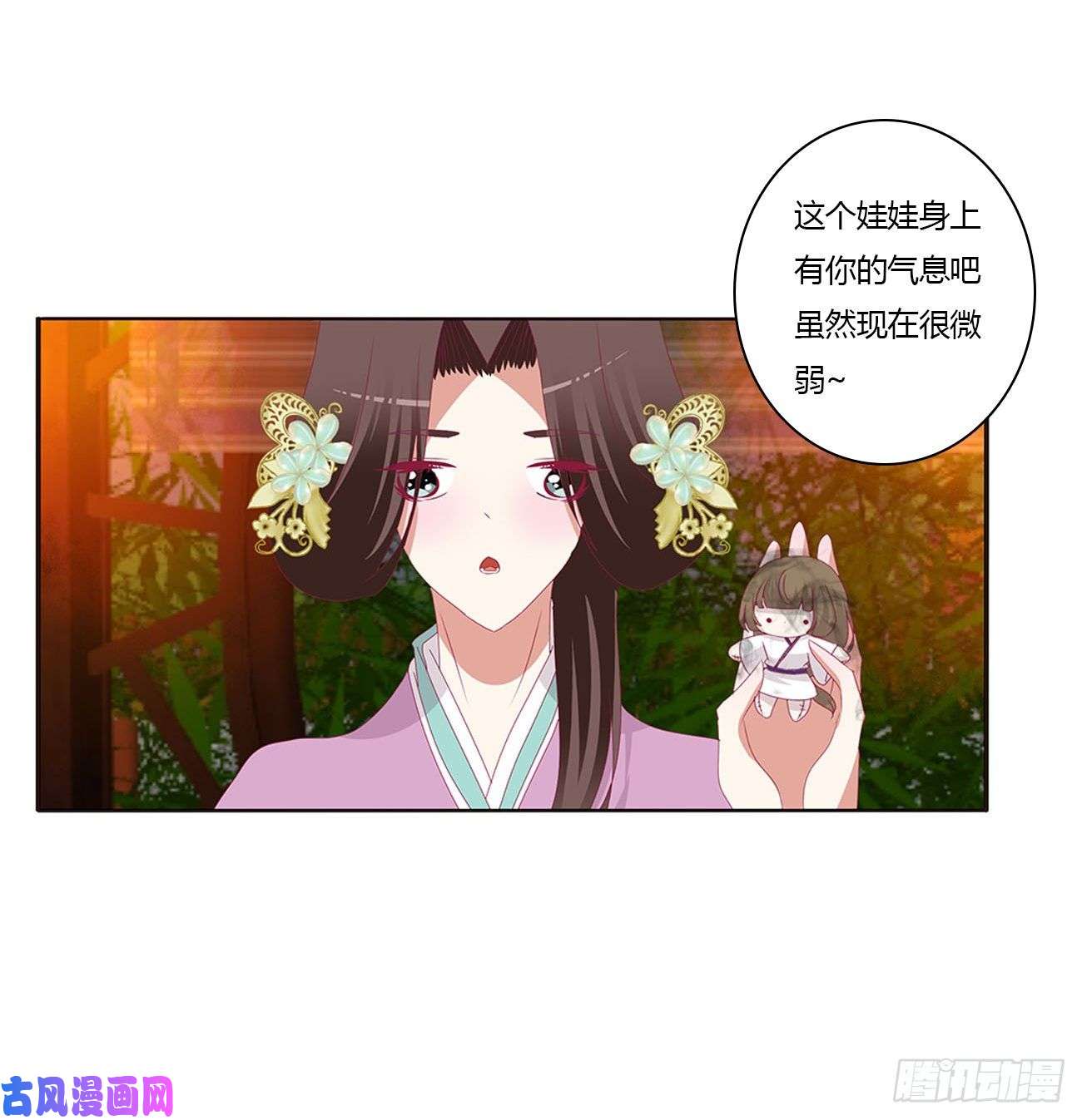 通灵妃害人戾气