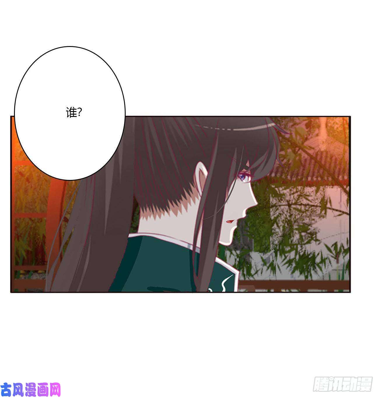 通灵妃害人戾气