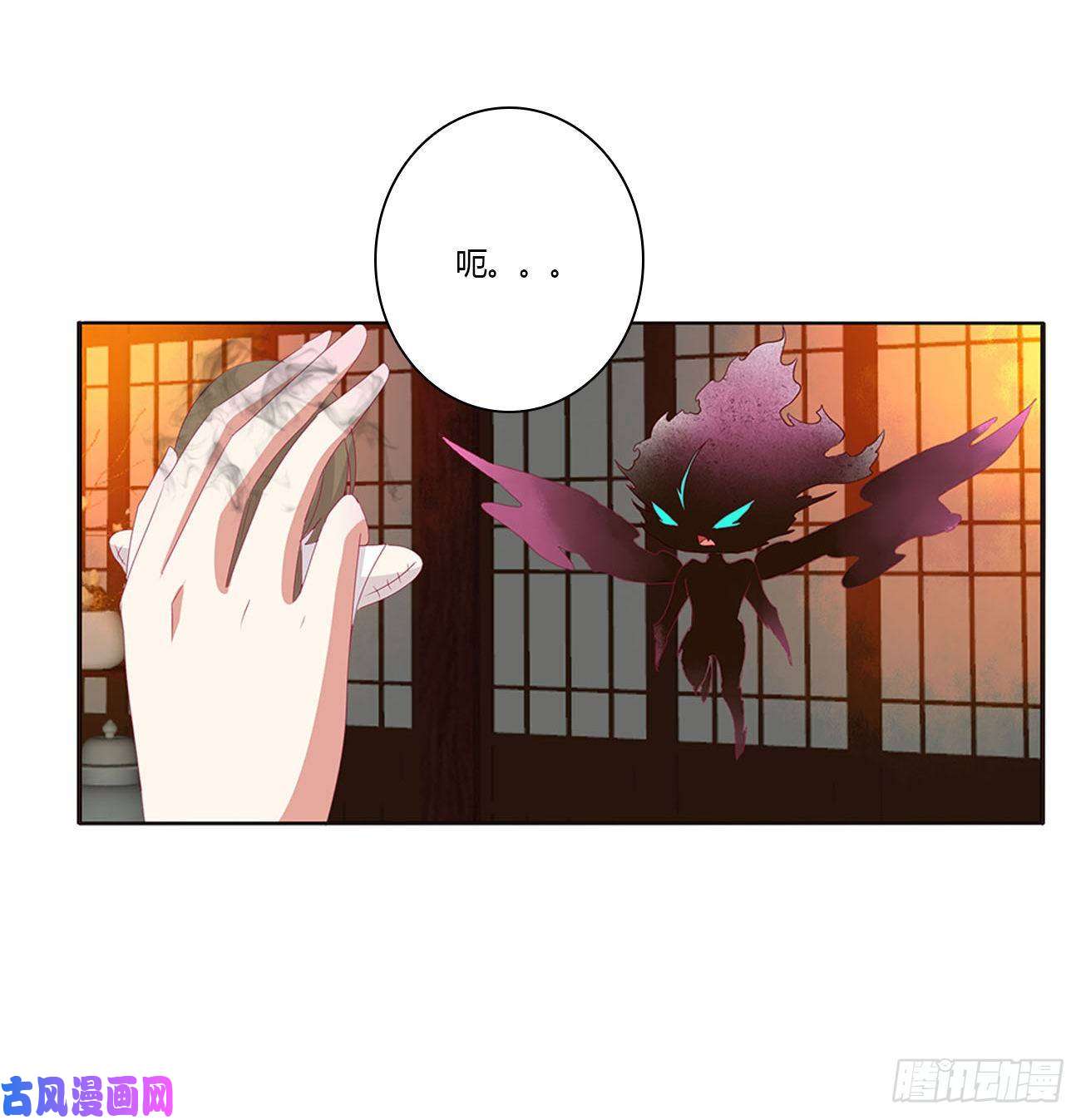 通灵妃害人戾气