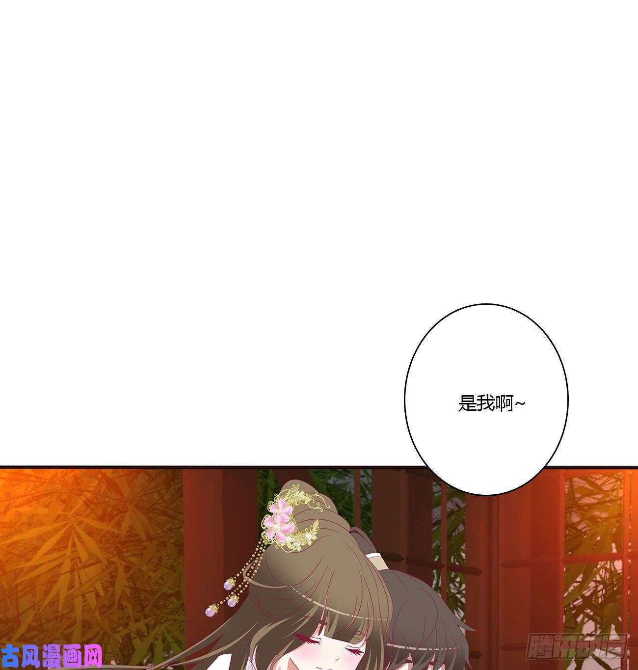 通灵妃害人戾气