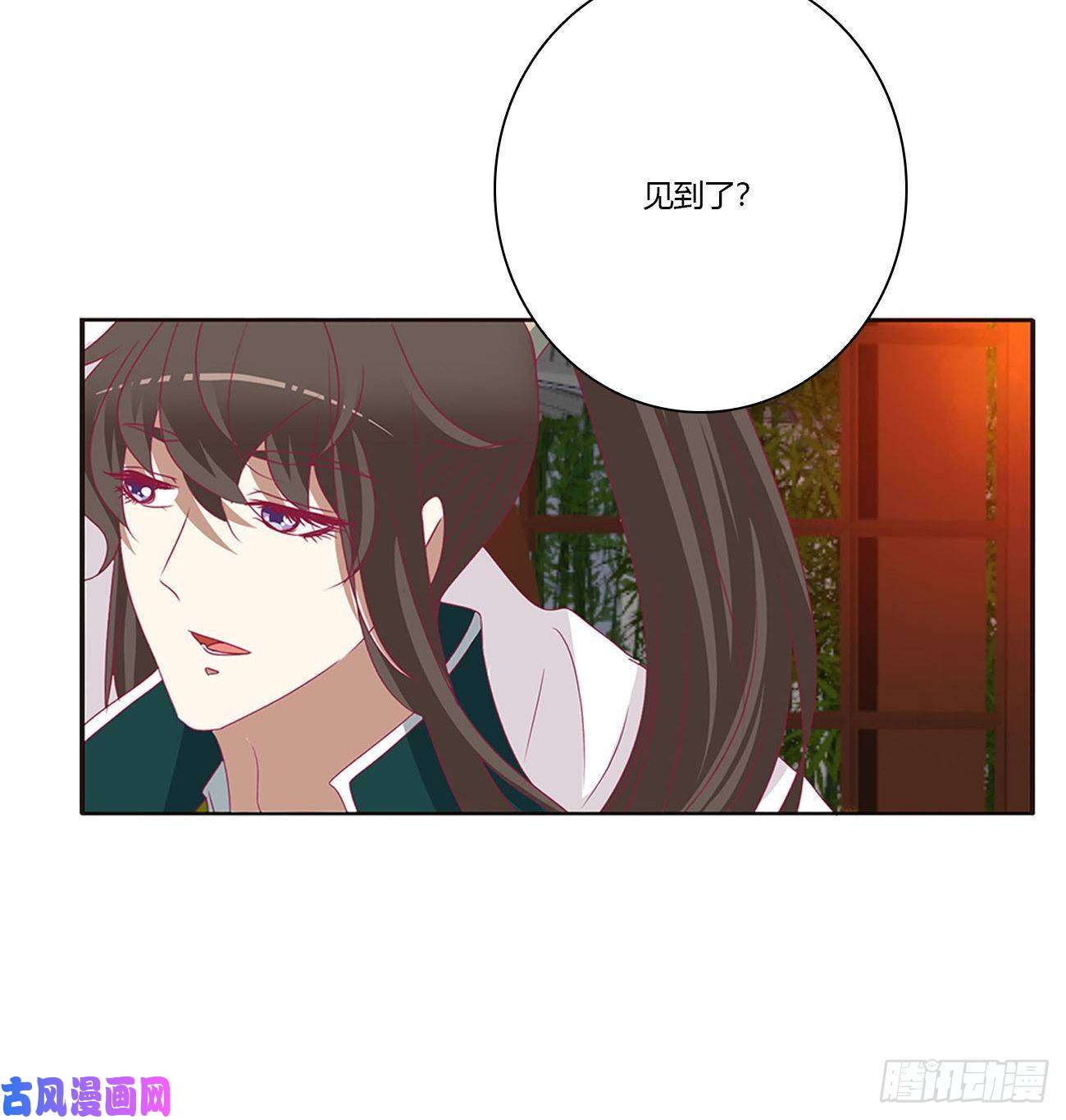 通灵妃害人戾气