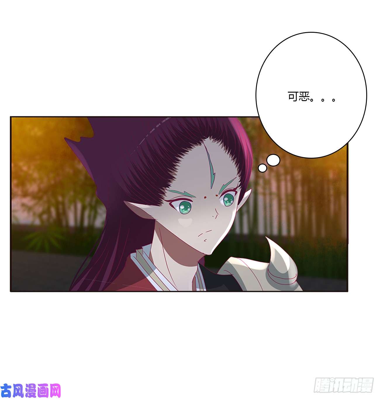 通灵妃派人监视