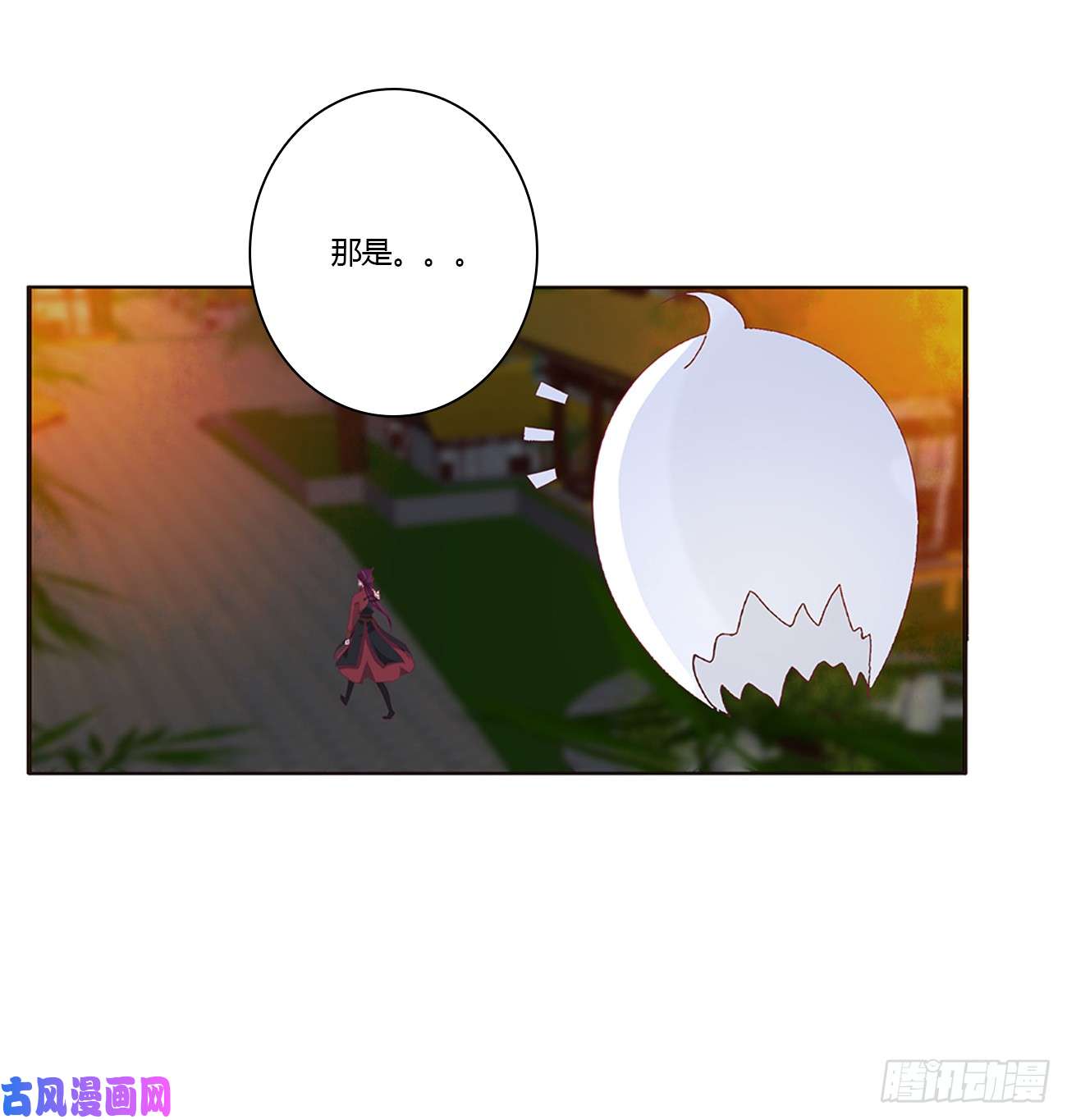 通灵妃派人监视