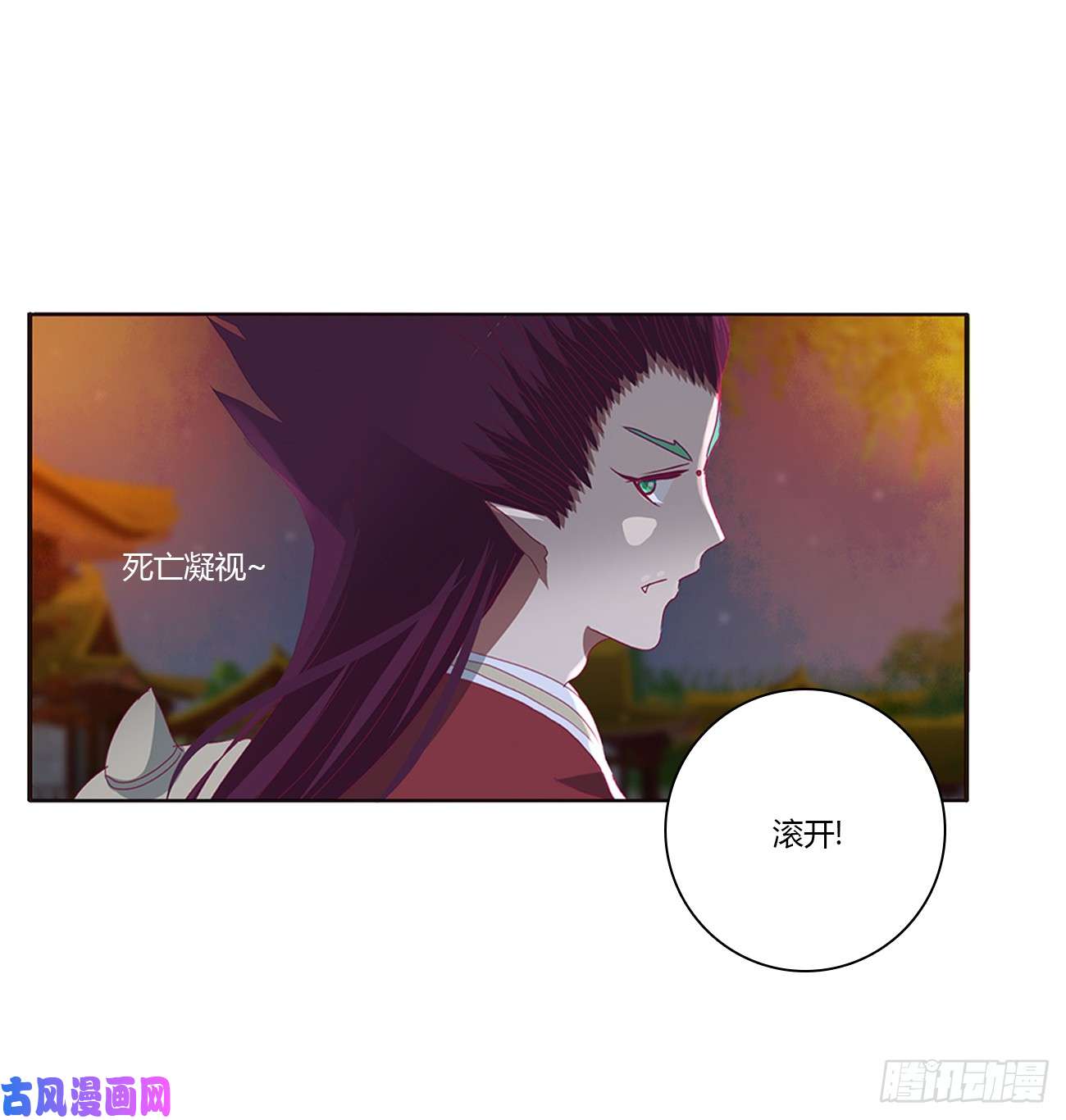 通灵妃派人监视