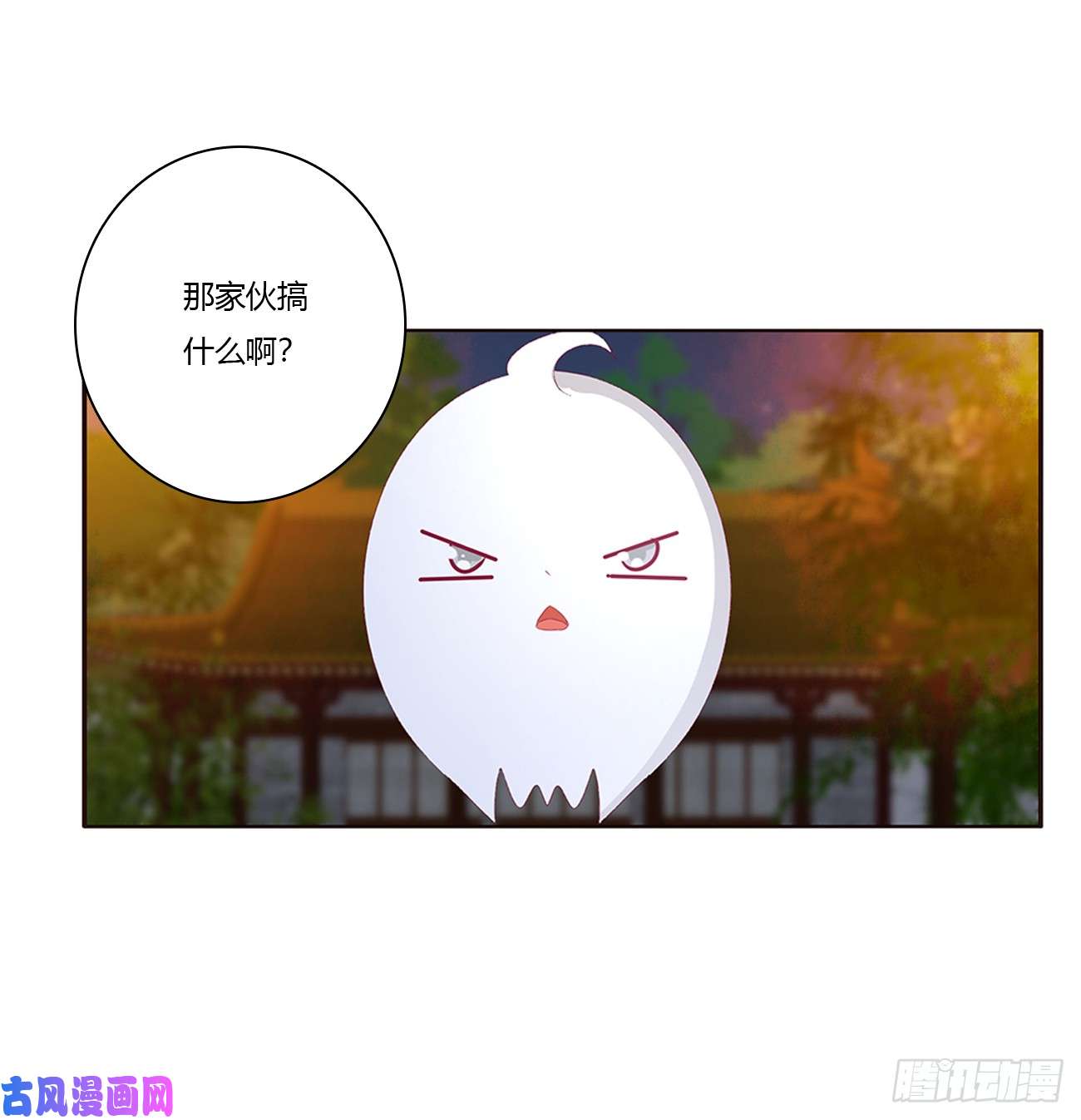 通灵妃派人监视