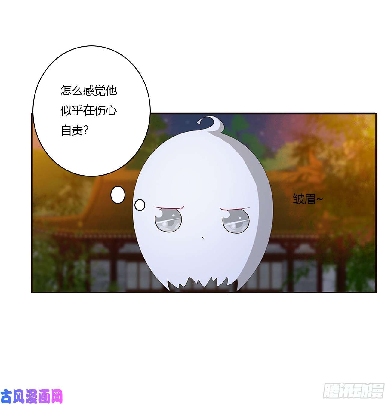 通灵妃派人监视