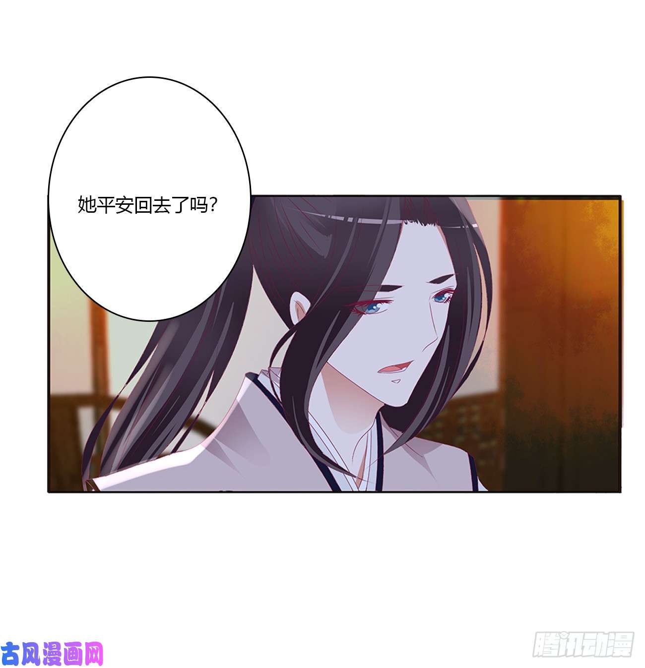 通灵妃派人监视
