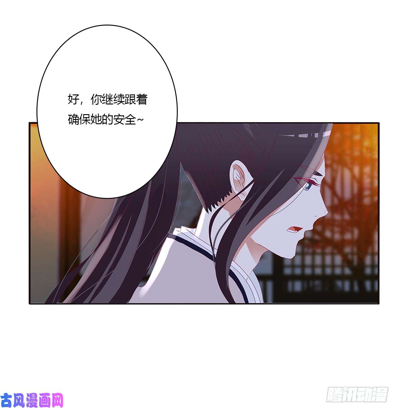通灵妃派人监视