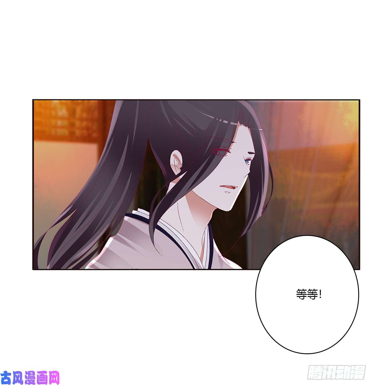 通灵妃派人监视