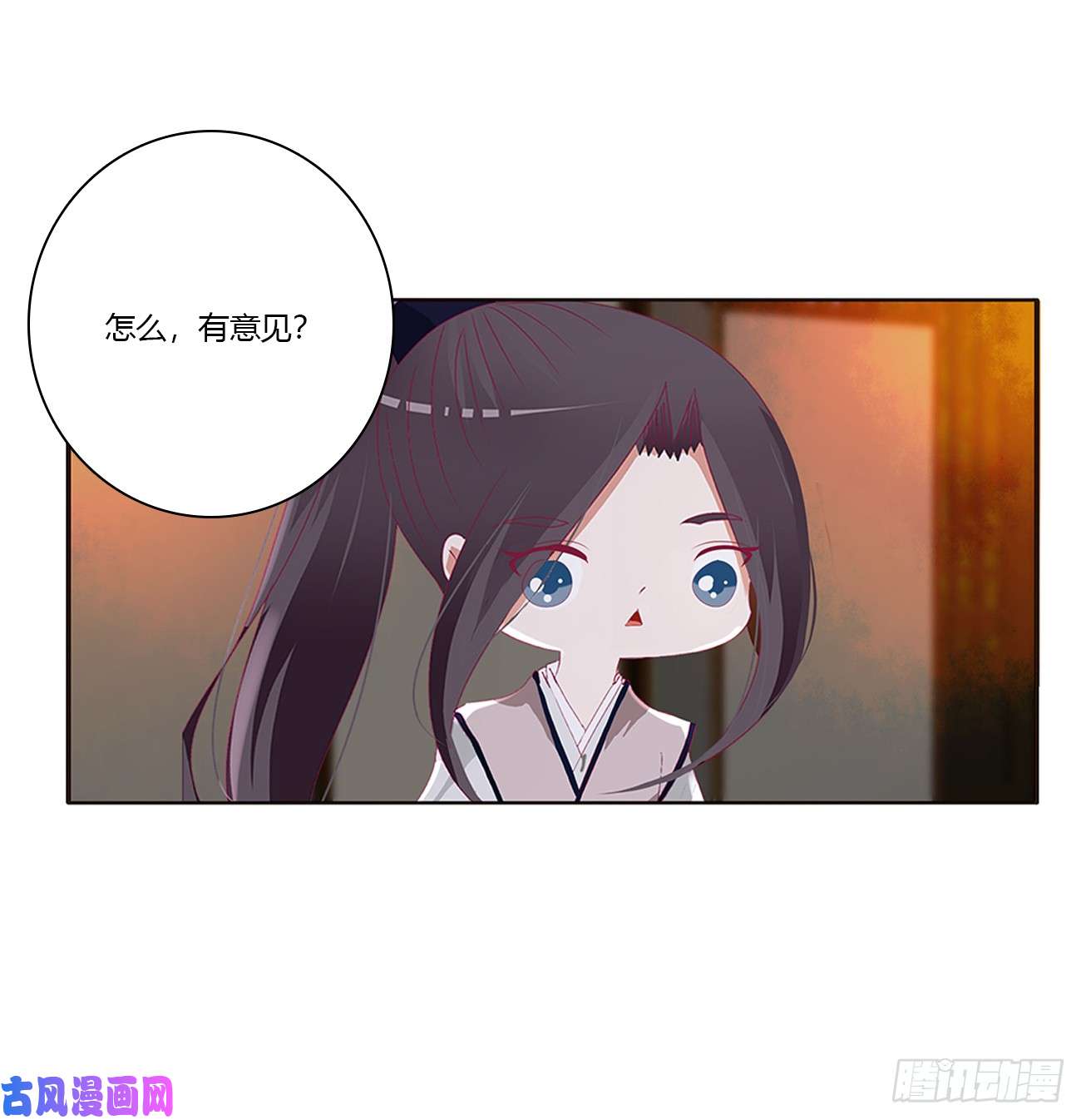 通灵妃派人监视