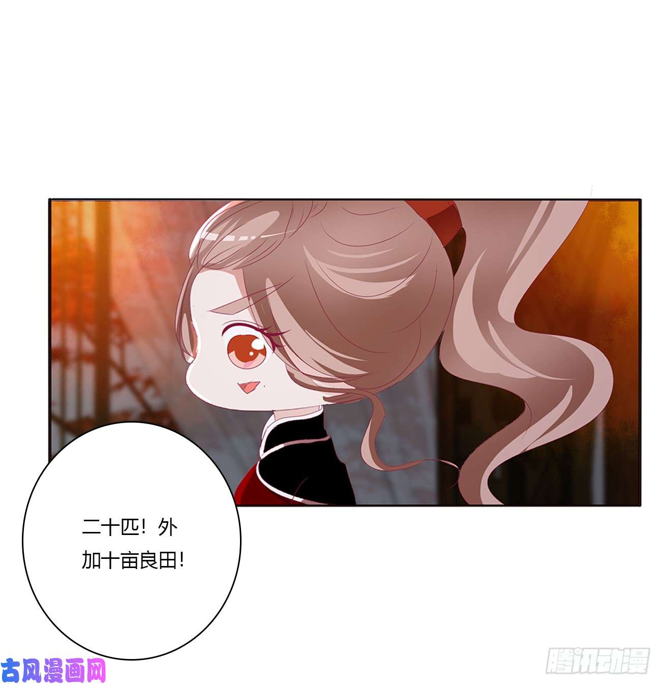 通灵妃派人监视
