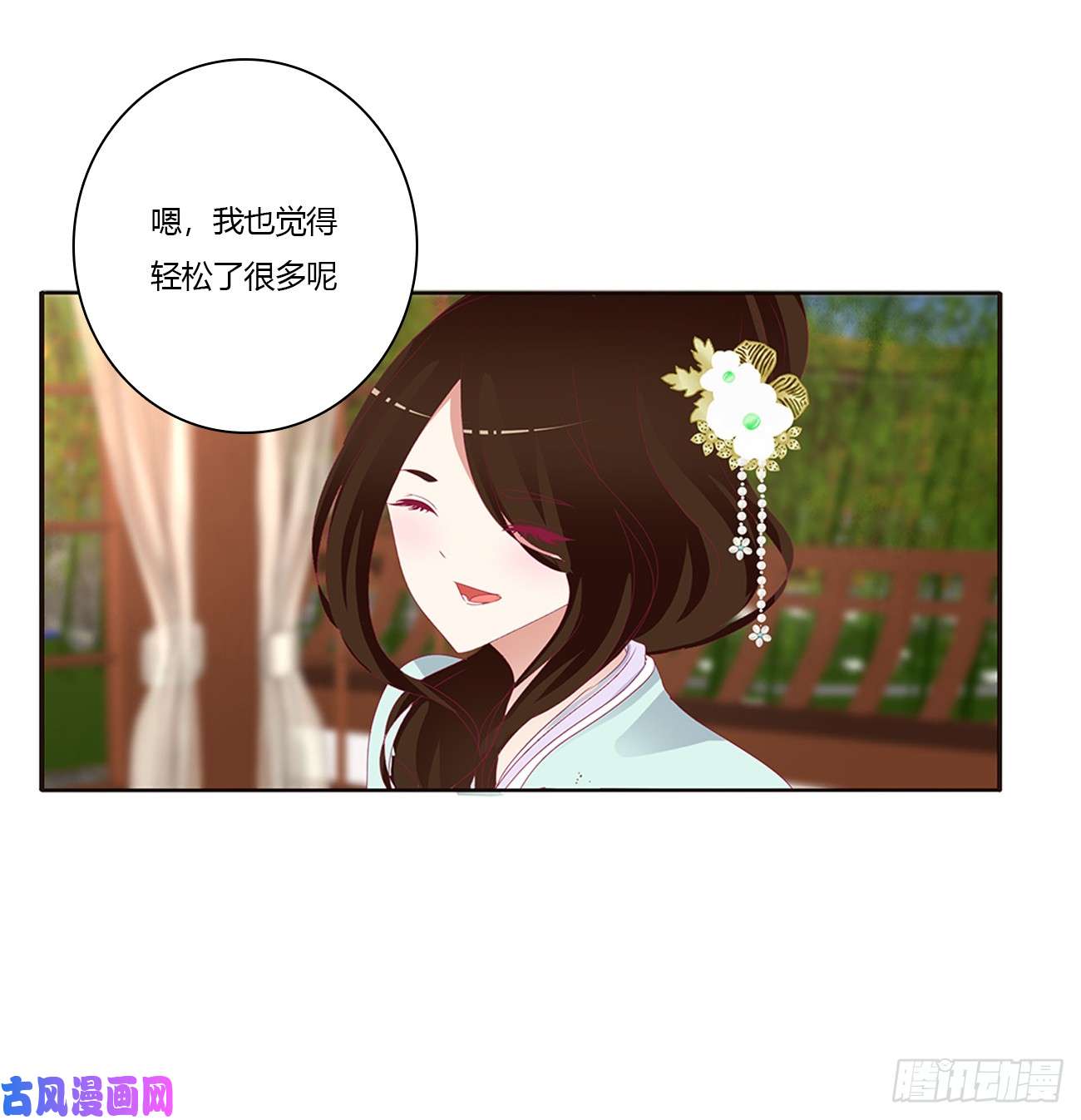 通灵妃派人监视