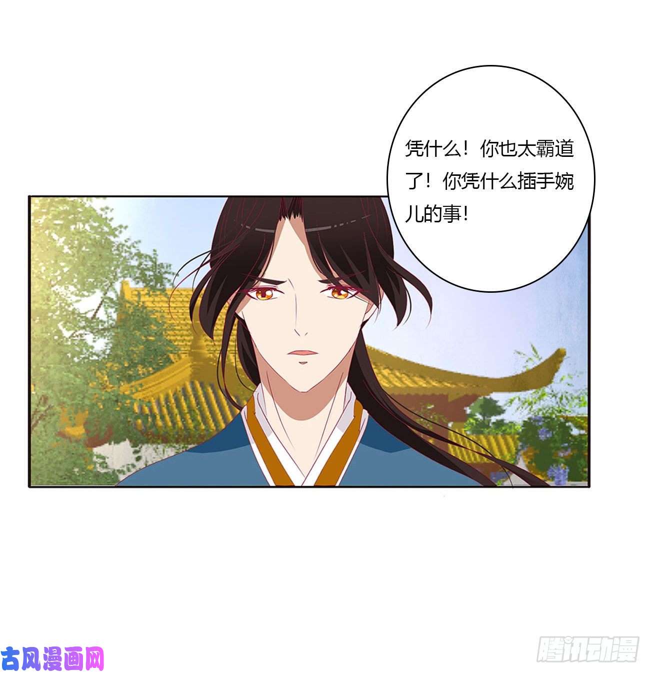 通灵妃恶嫂嫂