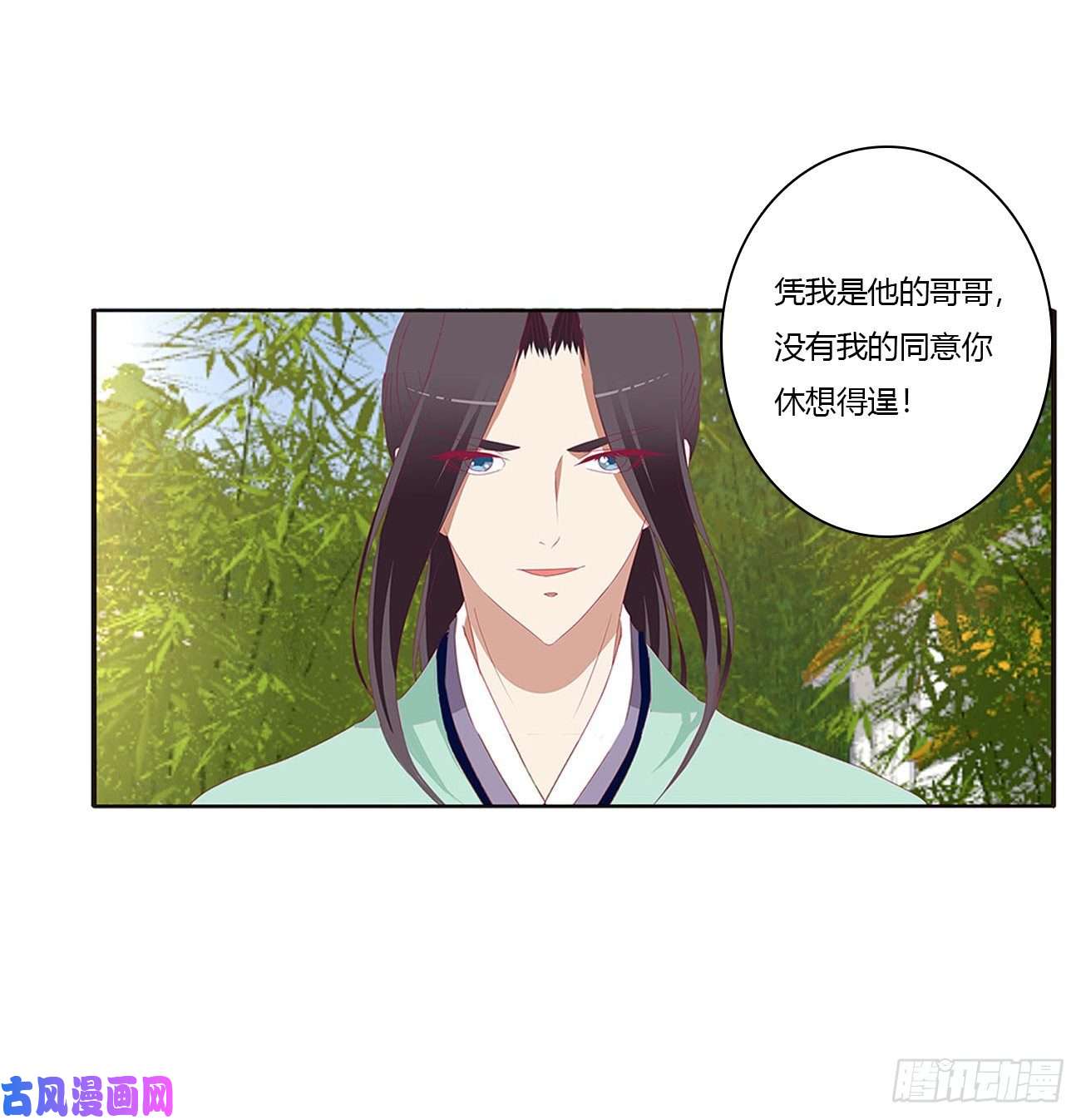 通灵妃恶嫂嫂