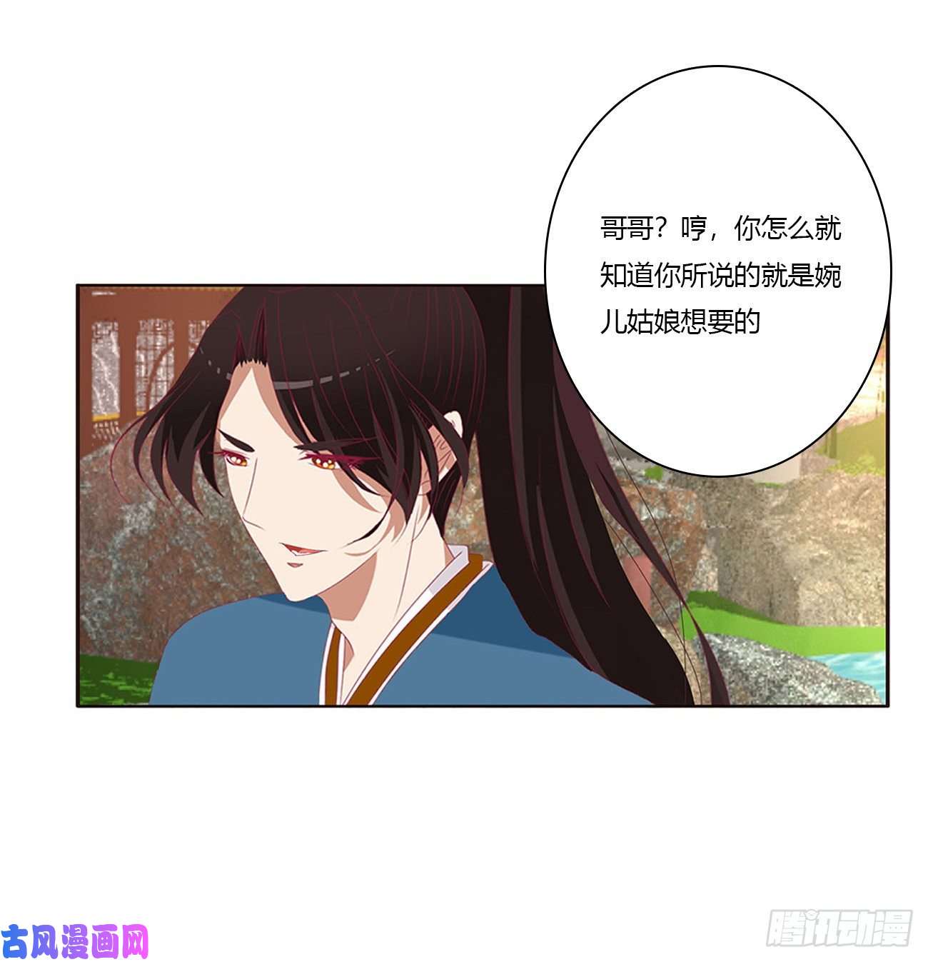 通灵妃恶嫂嫂