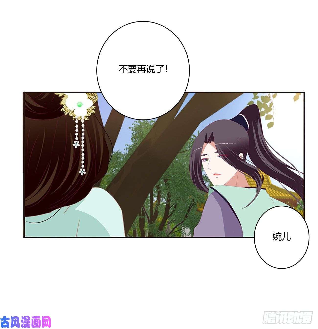 通灵妃恶嫂嫂