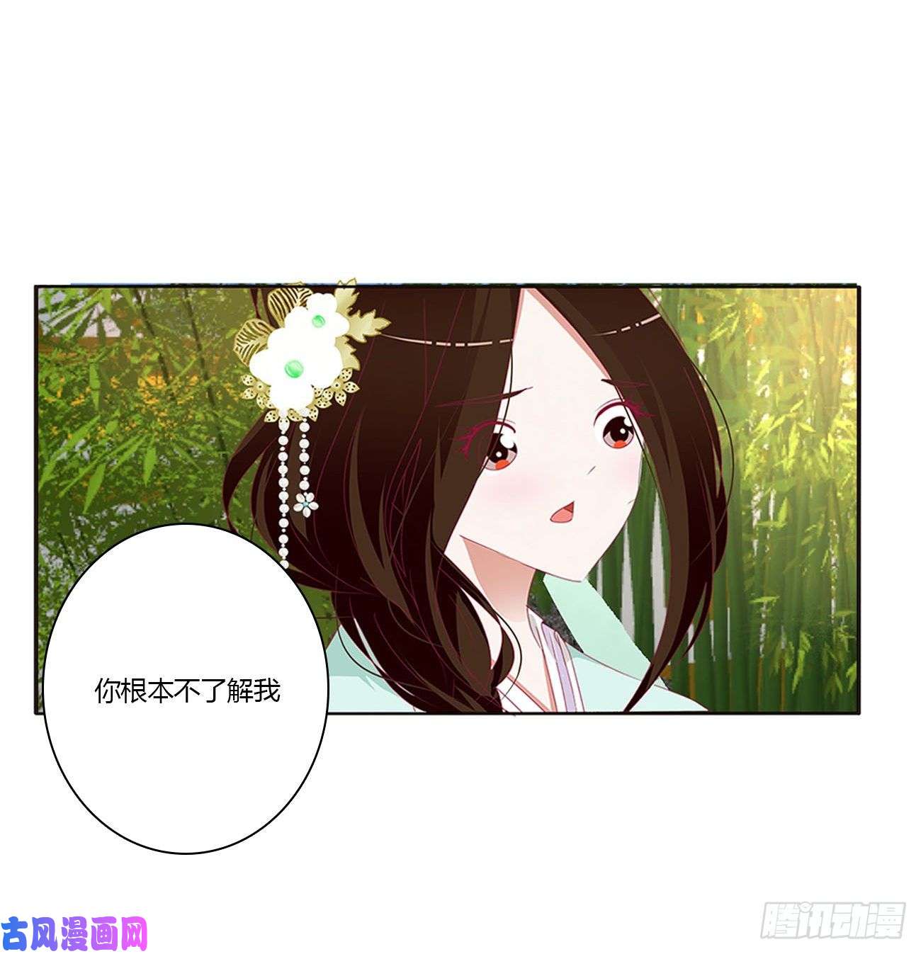 通灵妃恶嫂嫂