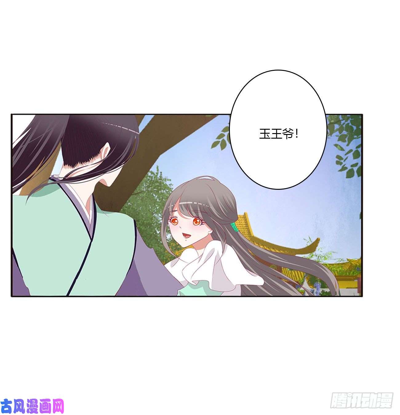 通灵妃恶嫂嫂