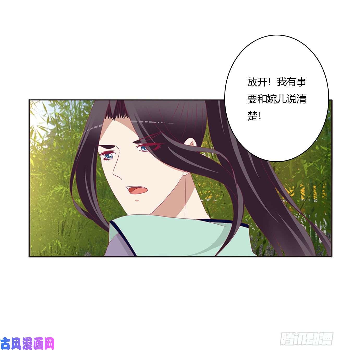 通灵妃恶嫂嫂