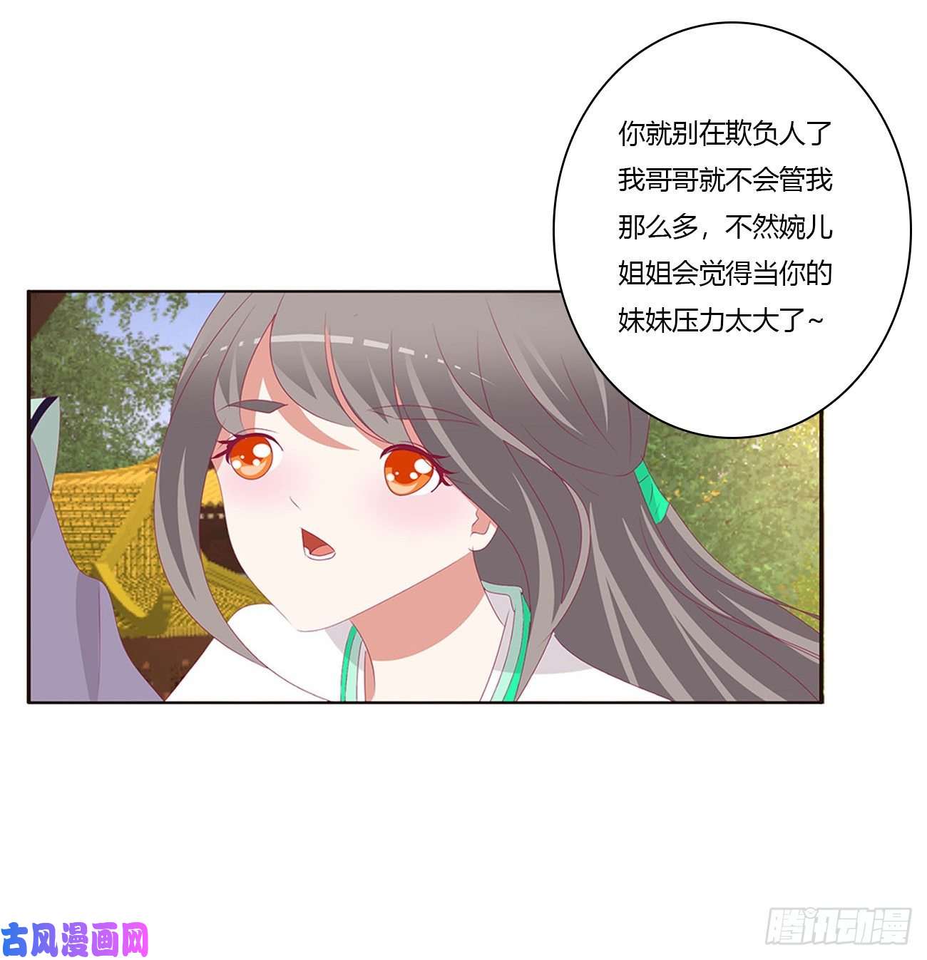 通灵妃恶嫂嫂