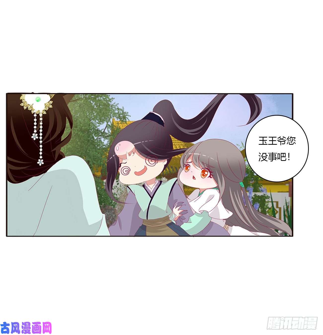通灵妃恶嫂嫂
