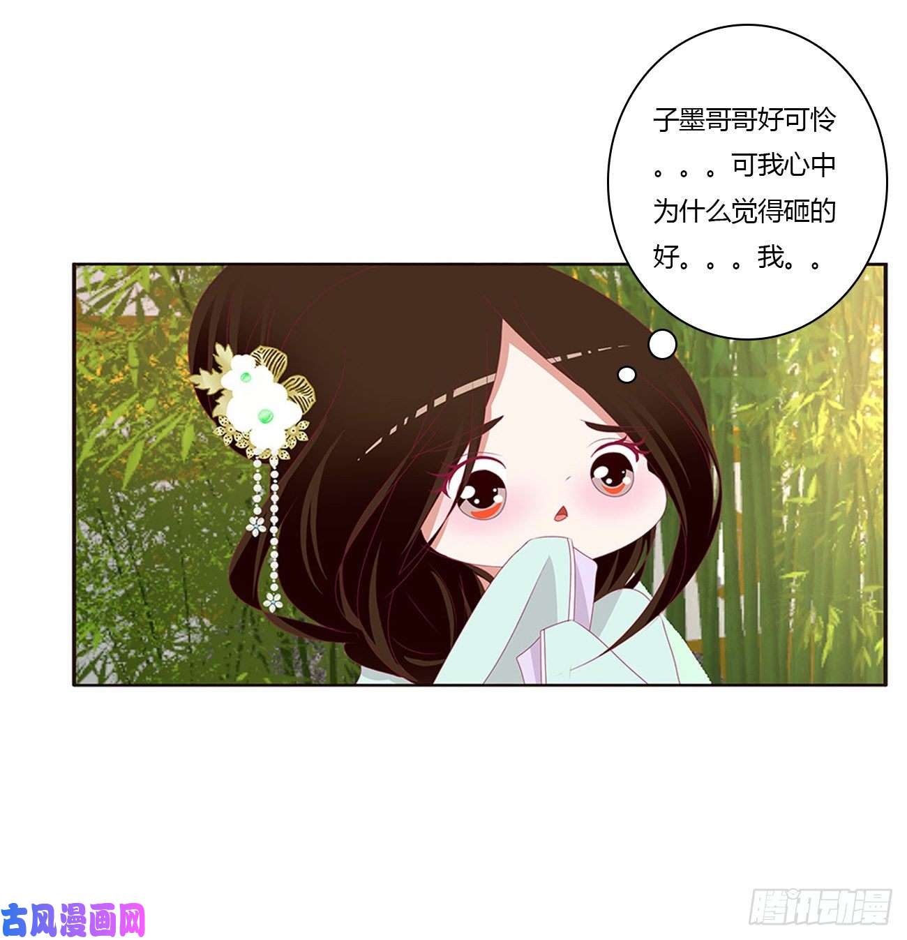 通灵妃恶嫂嫂