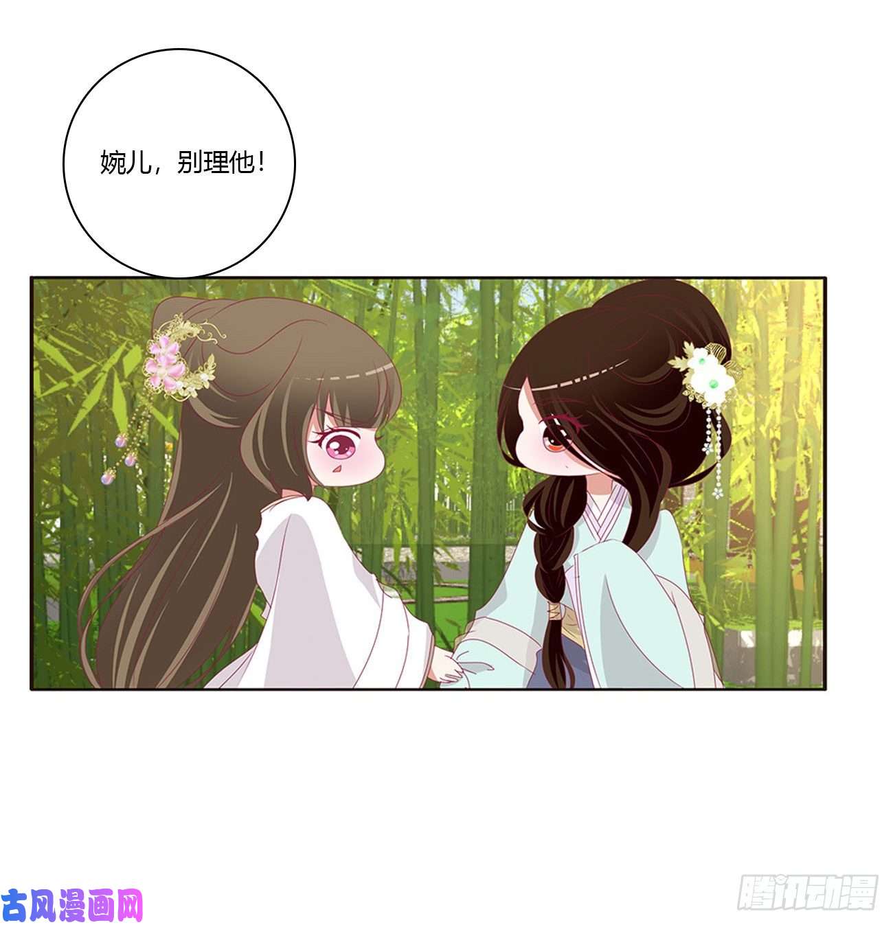 通灵妃恶嫂嫂