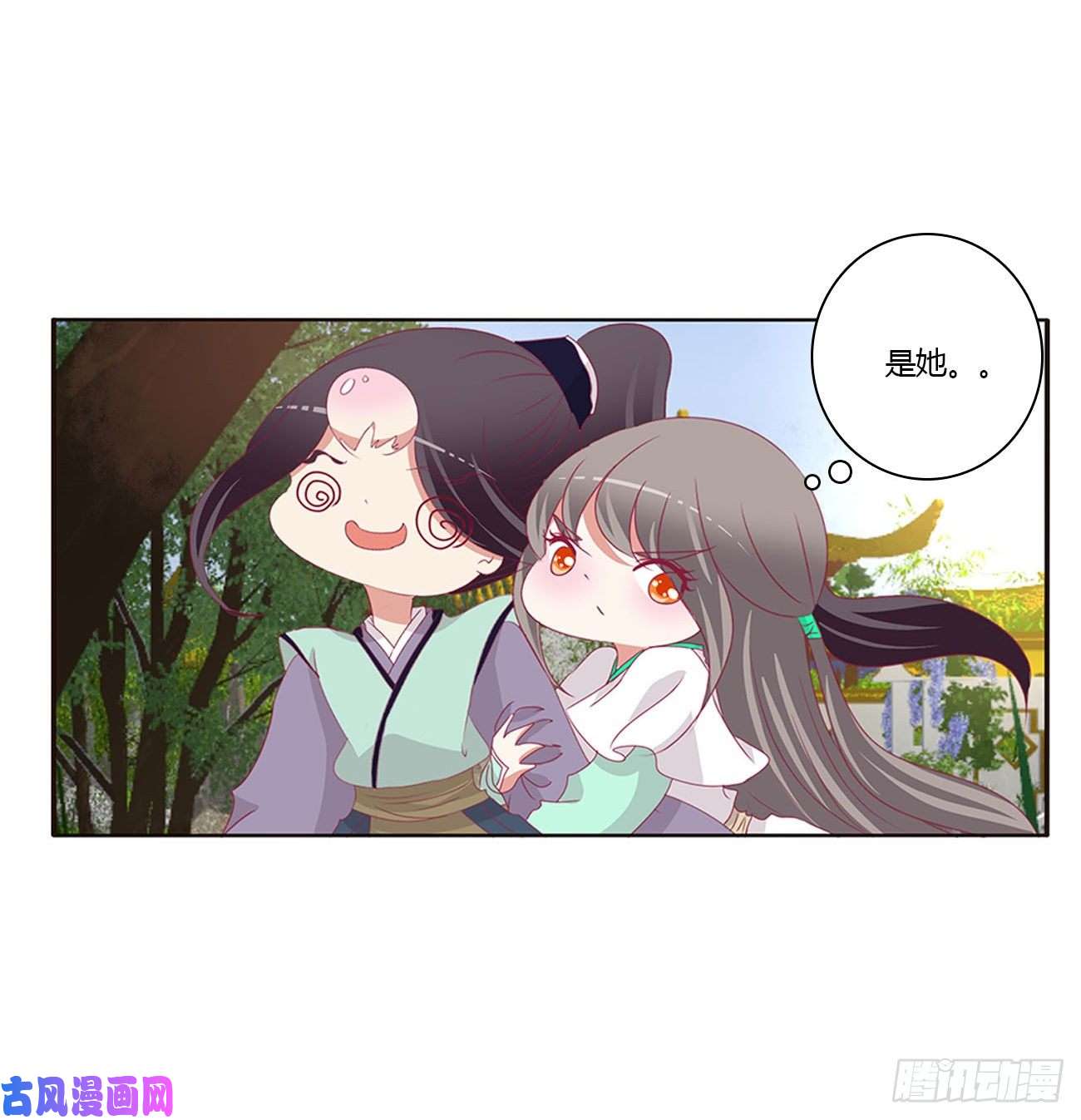 通灵妃恶嫂嫂
