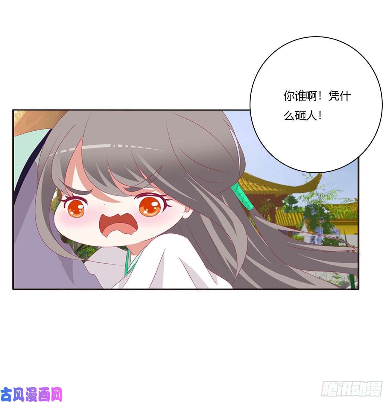 通灵妃恶嫂嫂