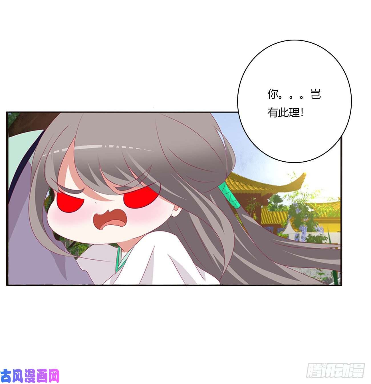 通灵妃恶嫂嫂