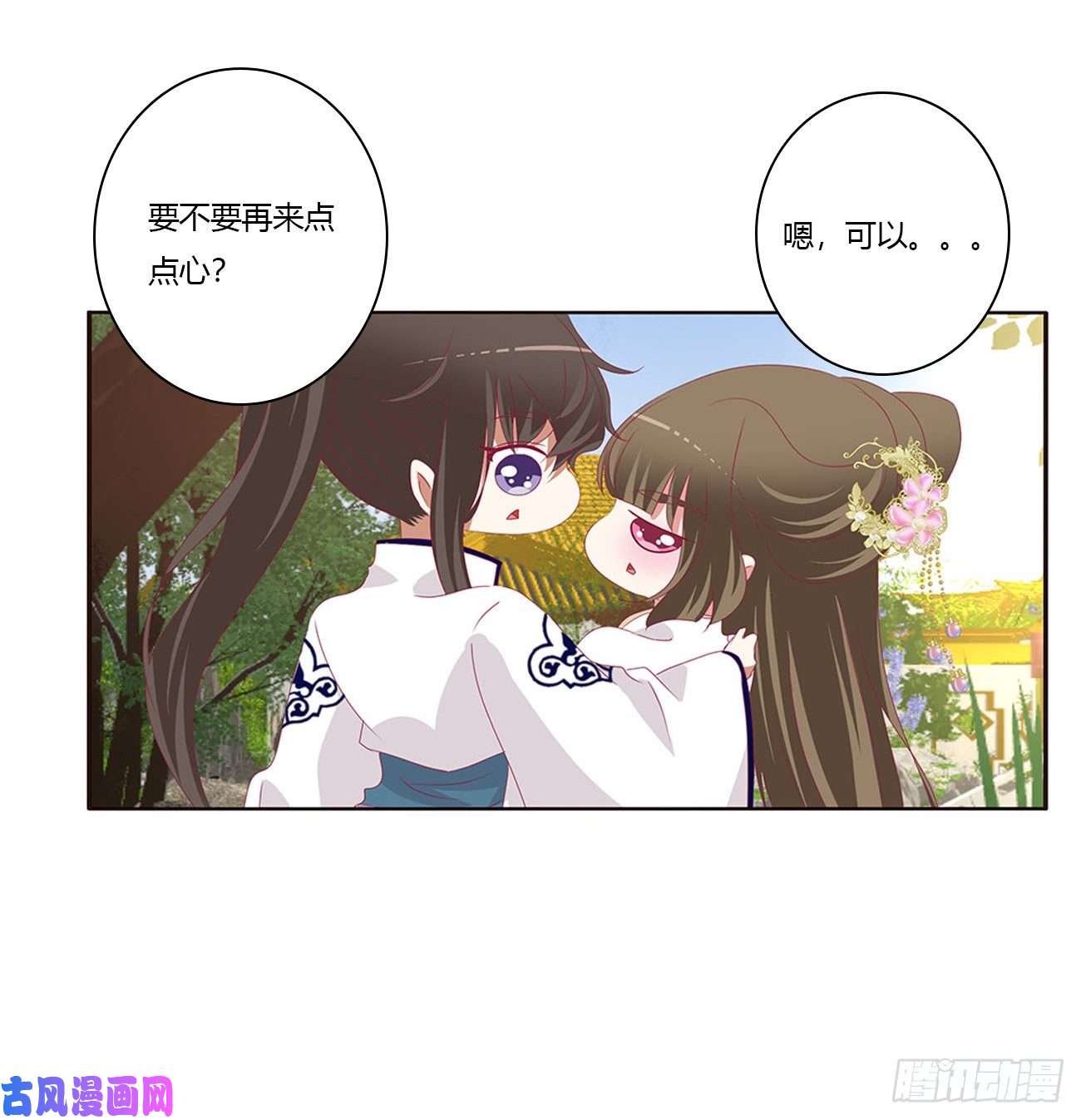 通灵妃恶嫂嫂