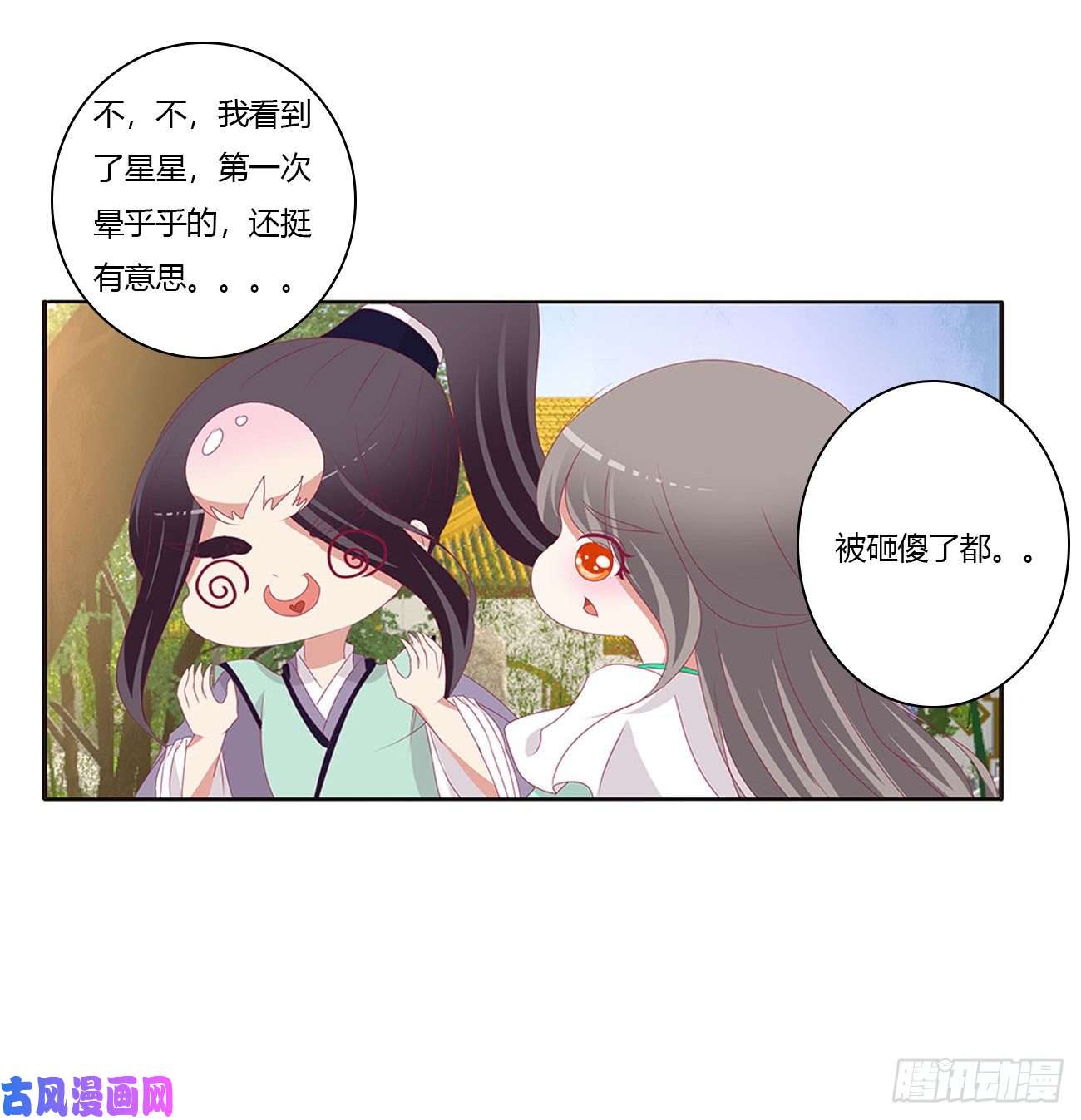 通灵妃恶嫂嫂