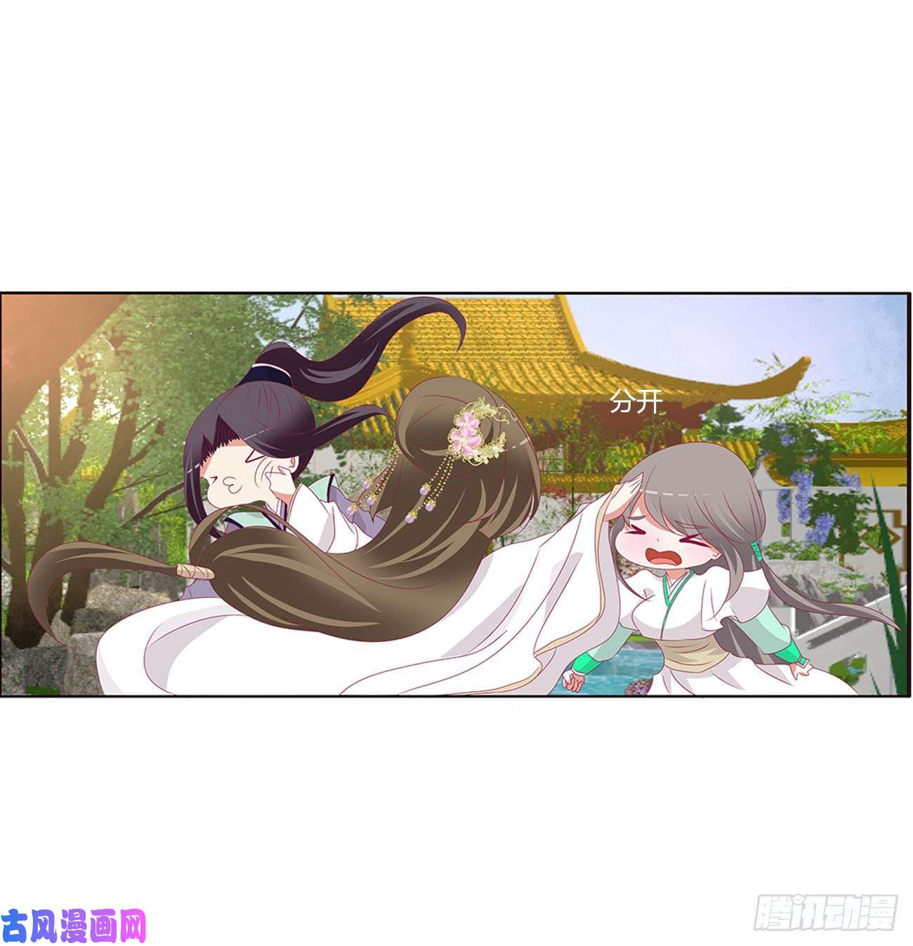 通灵妃恶嫂嫂