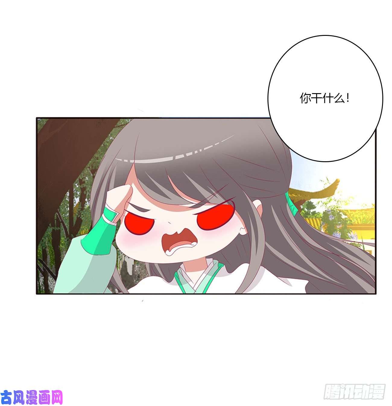 通灵妃恶嫂嫂
