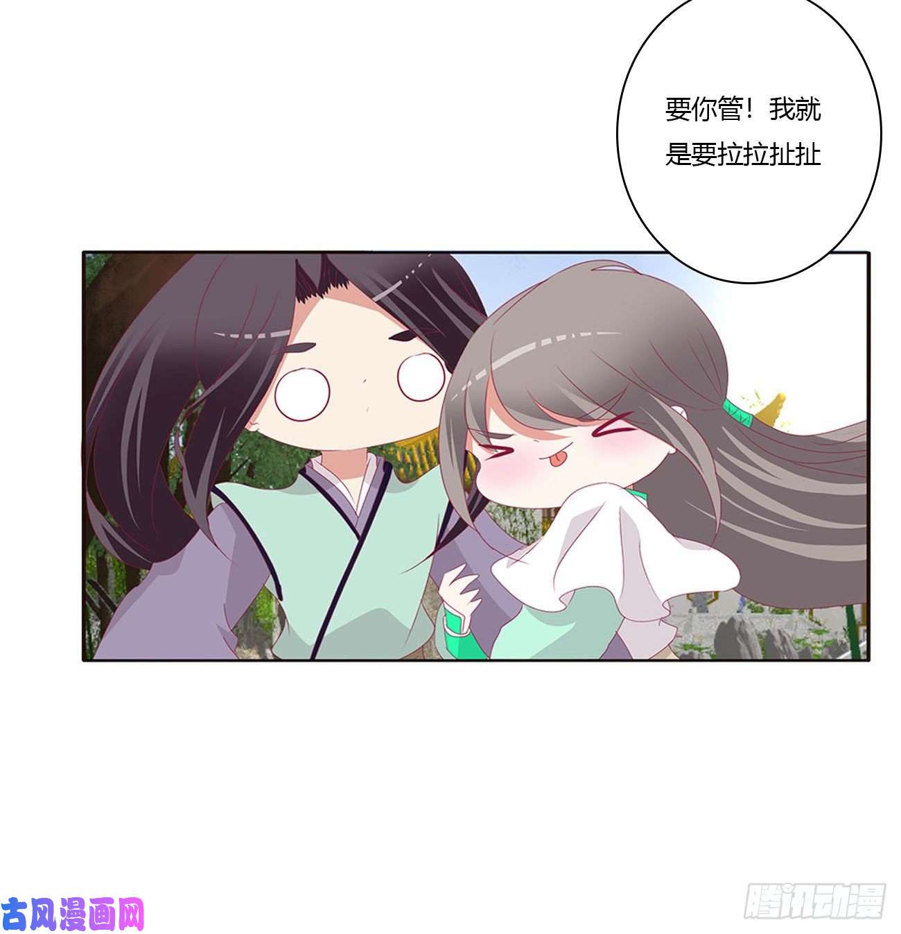 通灵妃恶嫂嫂