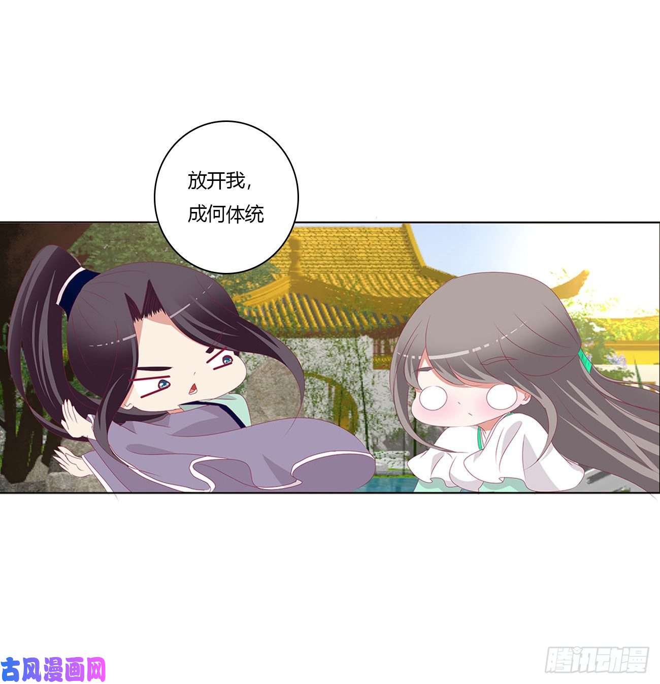 通灵妃恶嫂嫂