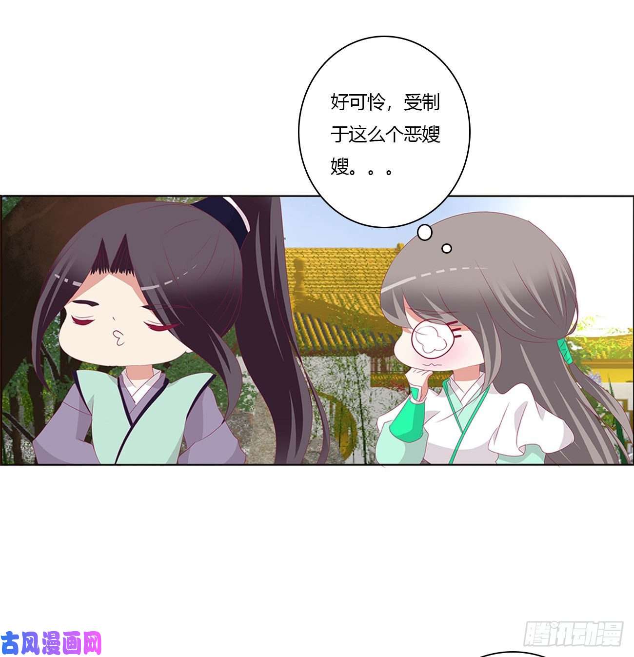通灵妃恶嫂嫂