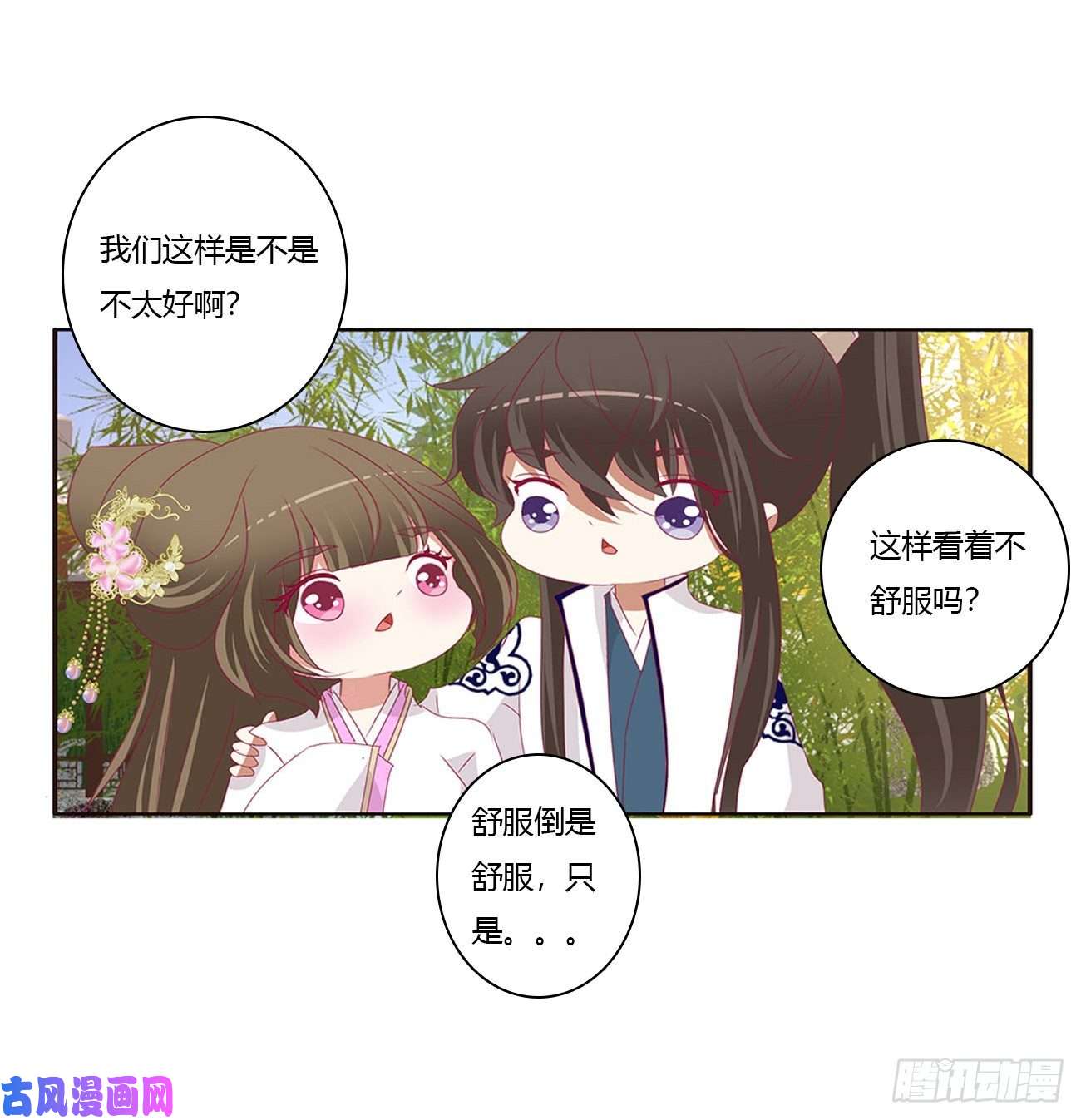 通灵妃恶嫂嫂