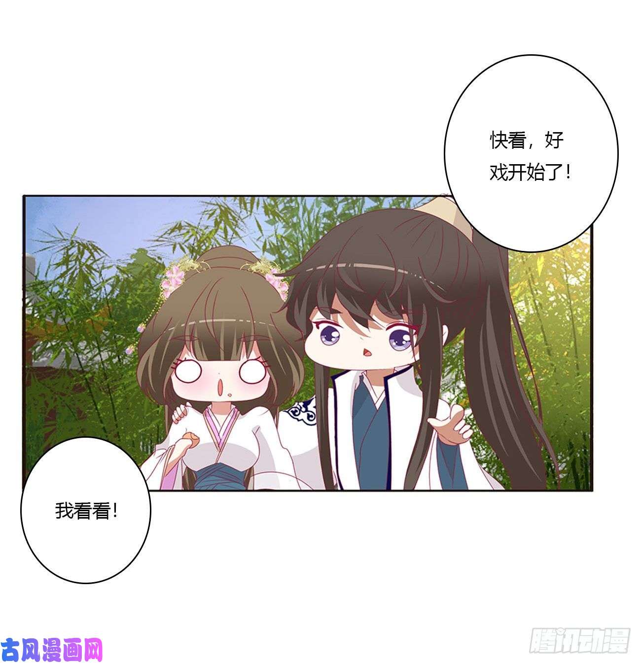 通灵妃恶嫂嫂